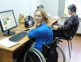 Реабилитация инвалидов
