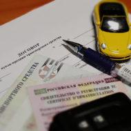 Договор купли продажи автомобиля 2019: Как составить, бланк Договор купли продажи автомобиля 2019: Как составить, бланк