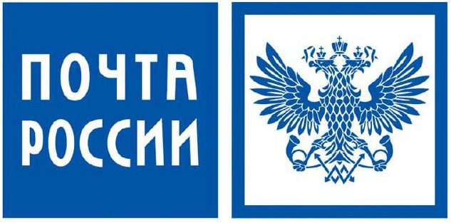 Логотип почты России