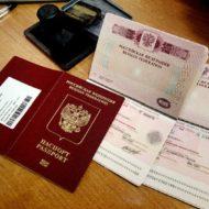 виды заграничных паспортов - старый и новый