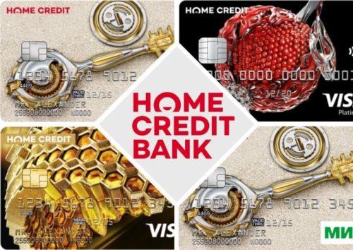home credit bank