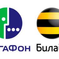 Два логотипа