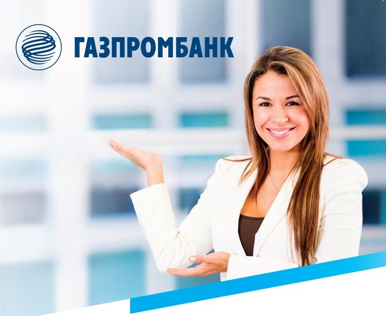 Инвестиционные проекты газпромбанка для физических лиц