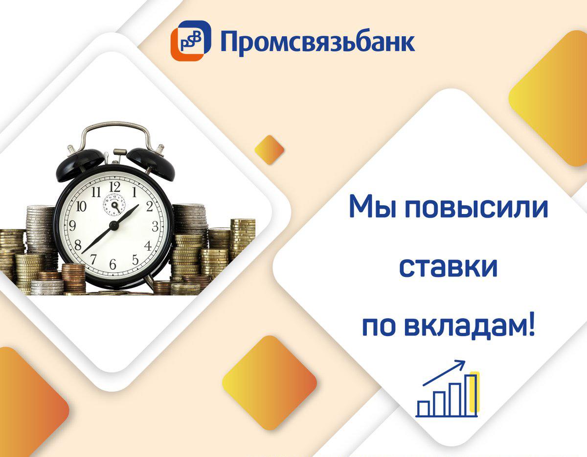 Альфа банк санкт-петербург официальный сайт вклады 2020