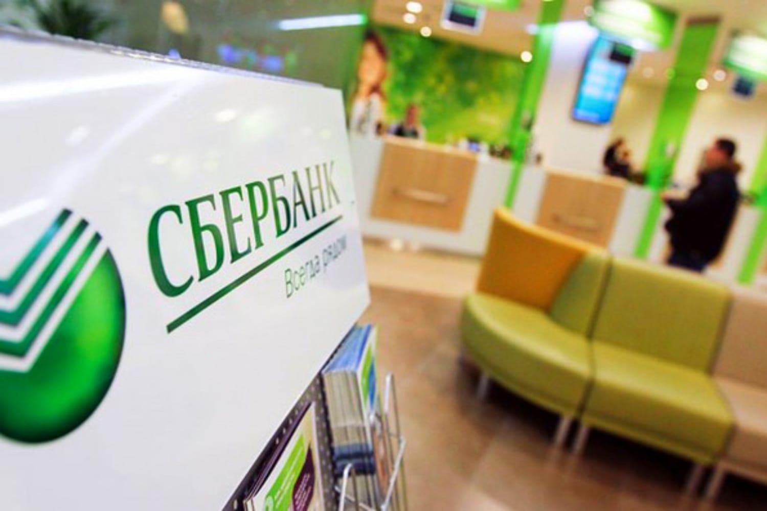 Газпромбанк екатеринбург кредиты потребительские условия