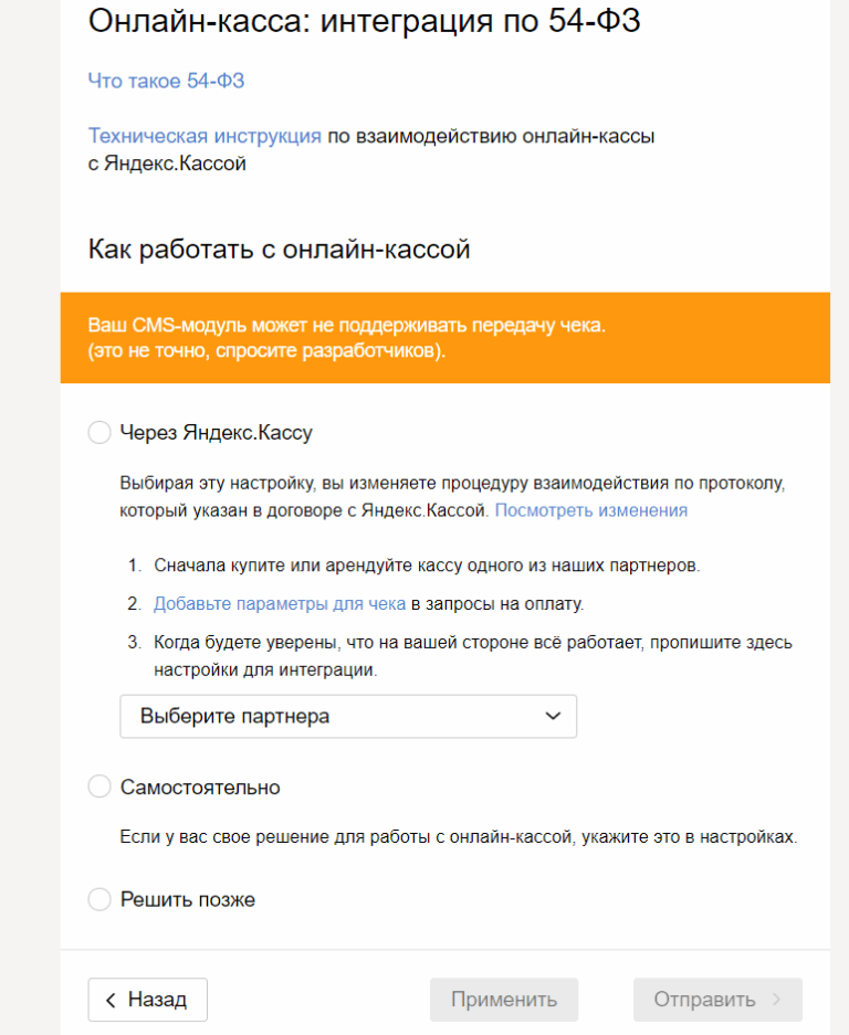 Какую Онлайн Кассу Выбрать Для Магазина