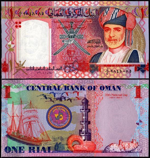 Оманский динар