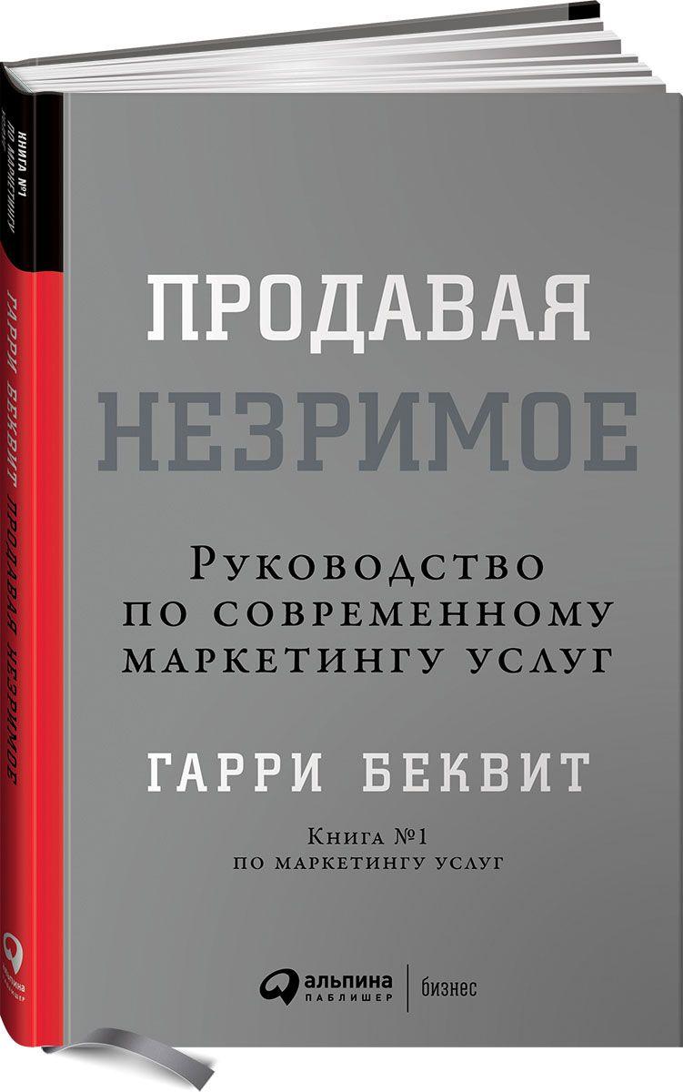 Книги про автомобильный бизнес