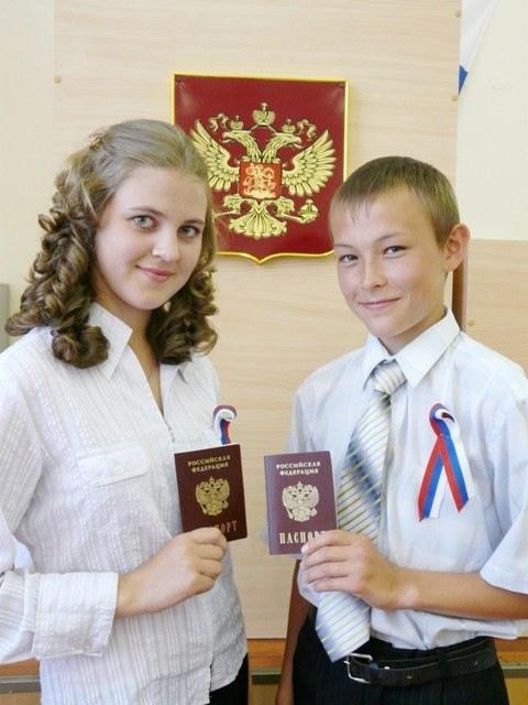 Как получить паспорт в 14 лет и какие документы для этого нужны